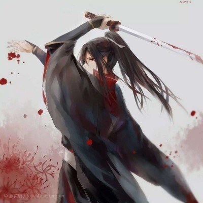 白日梦我